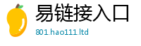 2025新奥天天开好彩新奥彩免费版含2025年正版资料免费最新版本